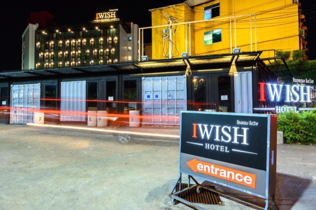 Iwish Hotel Бангкок Экстерьер фото